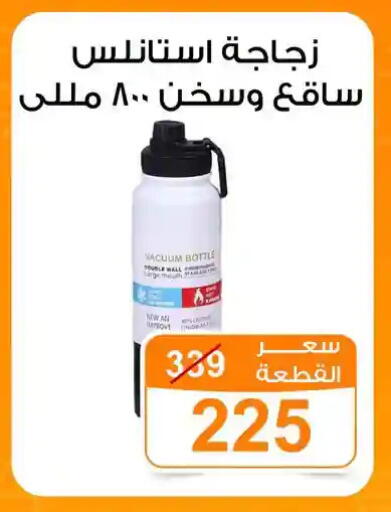 available at جملة ماركت in Egypt - القاهرة