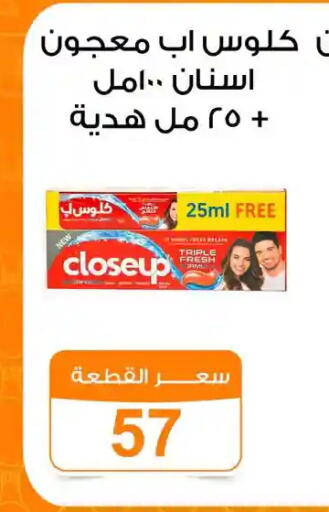 available at Gomla Market in Egypt - Cairo