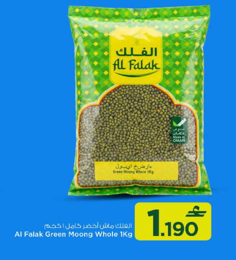 available at MARK & SAVE in Oman - Muscat