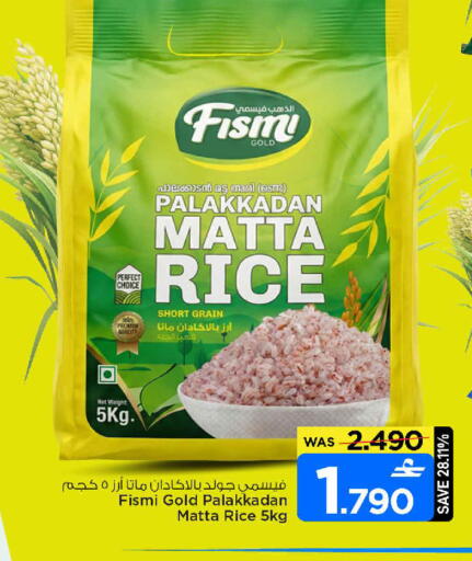 available at MARK & SAVE in Oman - Muscat