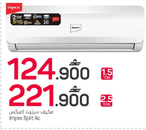 available at MARK & SAVE in Oman - Muscat