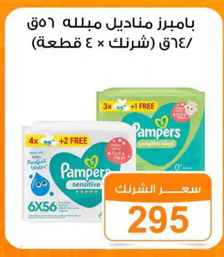available at جملة ماركت in Egypt - القاهرة
