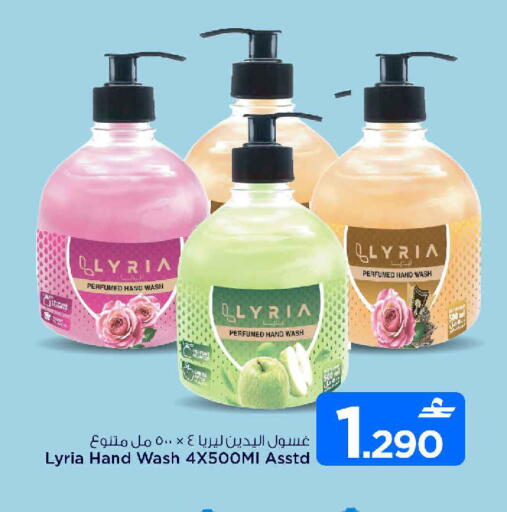 available at MARK & SAVE in Oman - Muscat