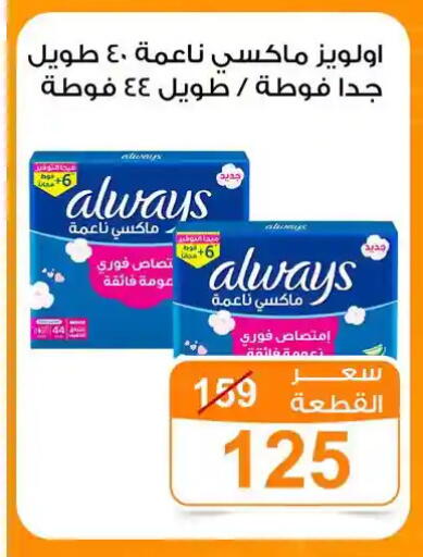 available at جملة ماركت in Egypt - القاهرة