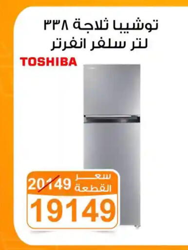 available at جملة ماركت in Egypt - القاهرة