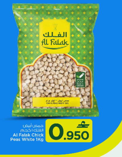 available at MARK & SAVE in Oman - Muscat
