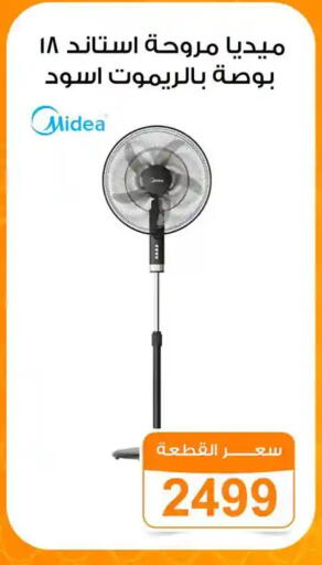 available at جملة ماركت in Egypt - القاهرة