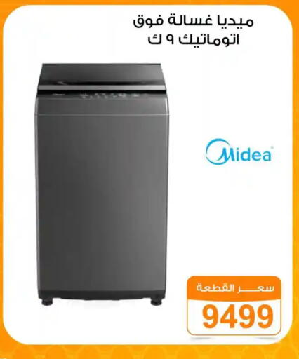 available at جملة ماركت in Egypt - القاهرة