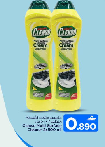 available at MARK & SAVE in Oman - Muscat