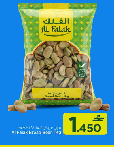 available at MARK & SAVE in Oman - Muscat