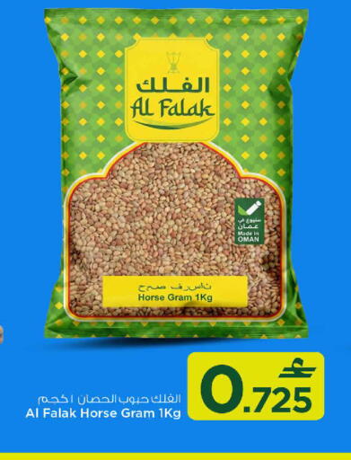 available at MARK & SAVE in Oman - Muscat