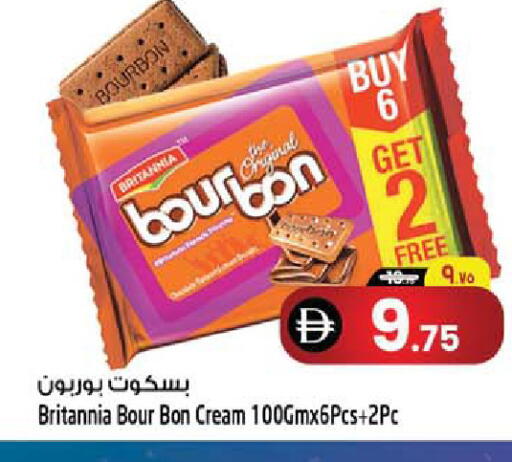 available at Safari Hypermarket in UAE - Sharjah / Ajman