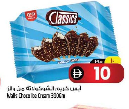 available at سفاري هايبرماركت in الإمارات العربية المتحدة , الامارات - الشارقة / عجمان