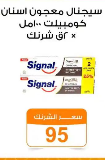 available at Gomla Market in Egypt - Cairo