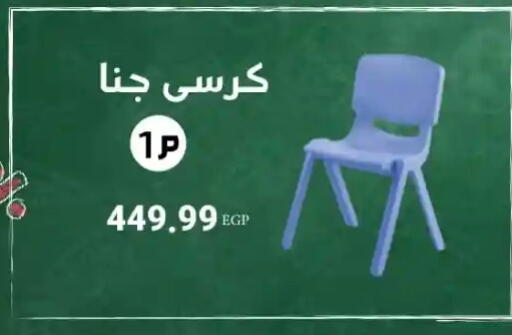 available at المحلاوي ستورز in Egypt - القاهرة