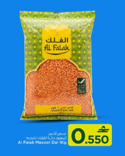 available at MARK & SAVE in Oman - Muscat