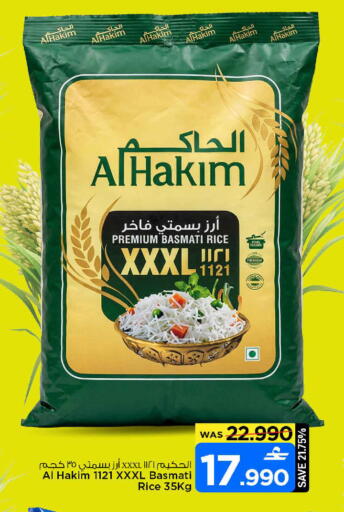 available at MARK & SAVE in Oman - Muscat