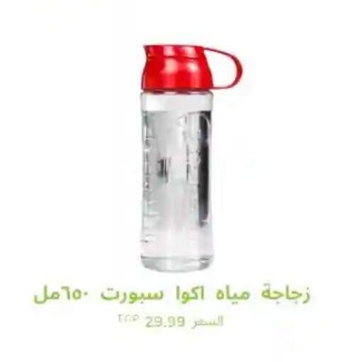 available at المحلاوي ستورز in Egypt - القاهرة