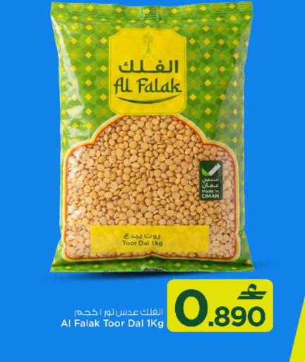available at MARK & SAVE in Oman - Muscat