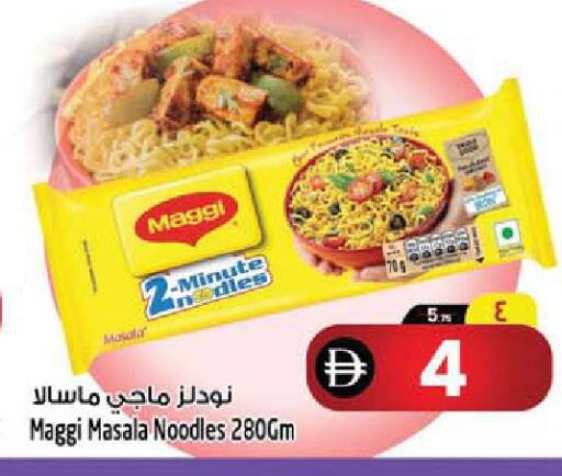 available at Safari Hypermarket in UAE - Sharjah / Ajman