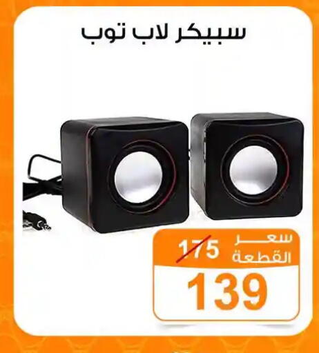 available at جملة ماركت in Egypt - القاهرة