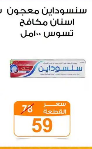 available at Gomla Market in Egypt - Cairo
