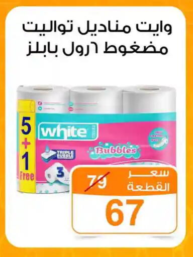 available at جملة ماركت in Egypt - القاهرة
