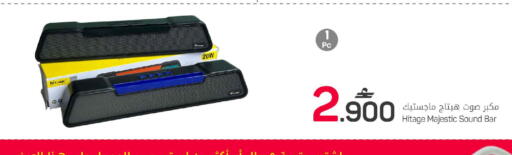 available at مارك & سايف in عُمان - مسقط‎