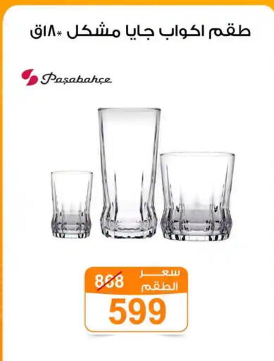 available at جملة ماركت in Egypt - القاهرة