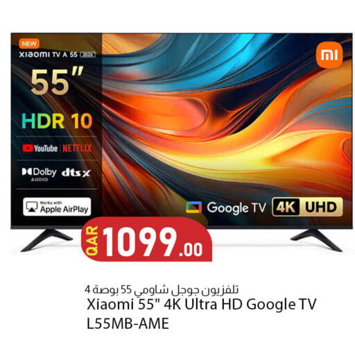 available at Dana Market in Qatar - Al Rayyan