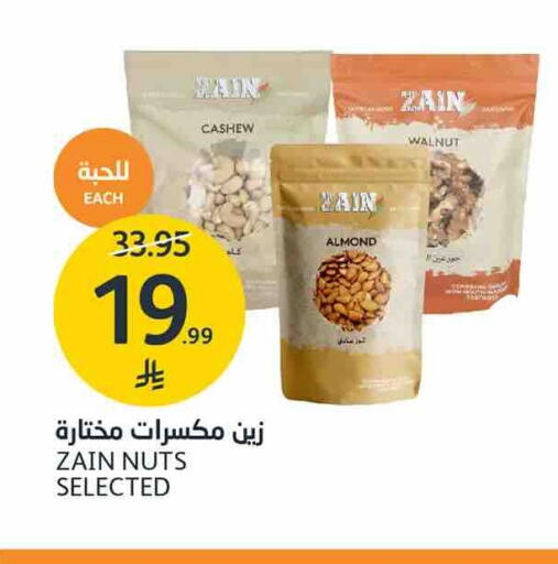 available at AlJazera Shopping Center in KSA, Saudi Arabia, Saudi - Riyadh