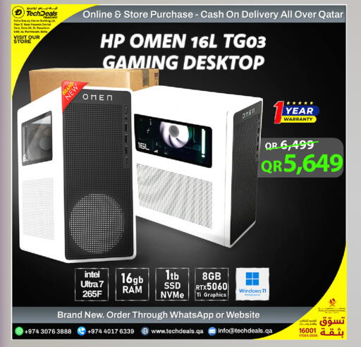 available at تك ديلس ترادينغ in قطر - الخور