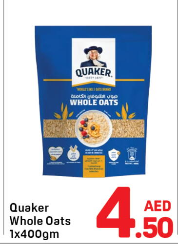 available at Day to Day Department Store in UAE - Sharjah / Ajman