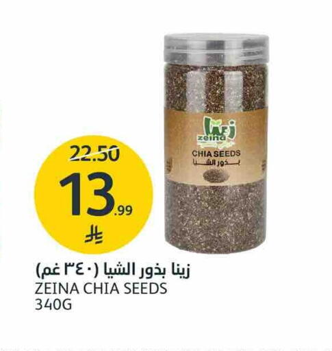 available at AlJazera Shopping Center in KSA, Saudi Arabia, Saudi - Riyadh