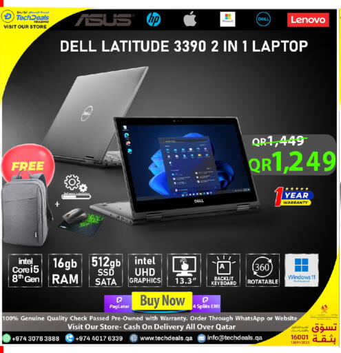 available at تك ديلس ترادينغ in قطر - الخور