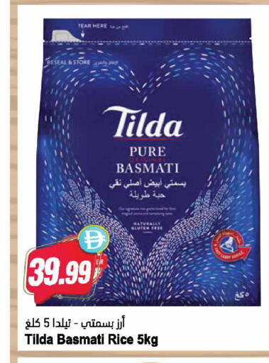 available at Almaya Supermarkets in UAE - Dubai