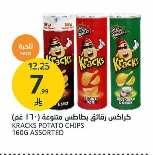 available at AlJazera Shopping Center in KSA, Saudi Arabia, Saudi - Riyadh