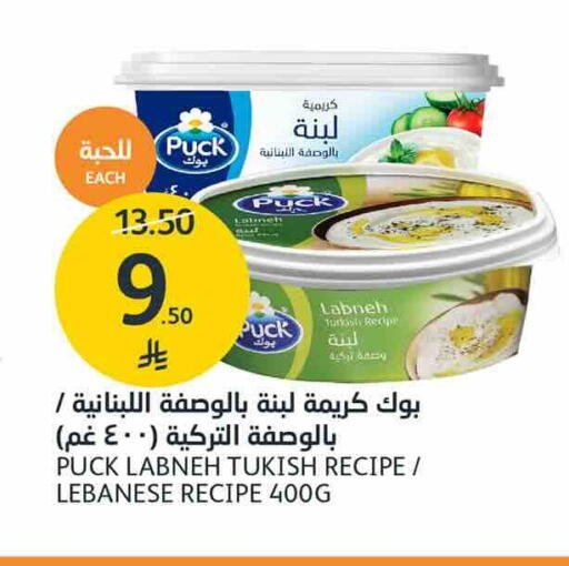 available at AlJazera Shopping Center in KSA, Saudi Arabia, Saudi - Riyadh
