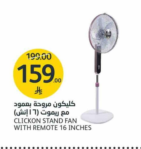 available at AlJazera Shopping Center in KSA, Saudi Arabia, Saudi - Riyadh