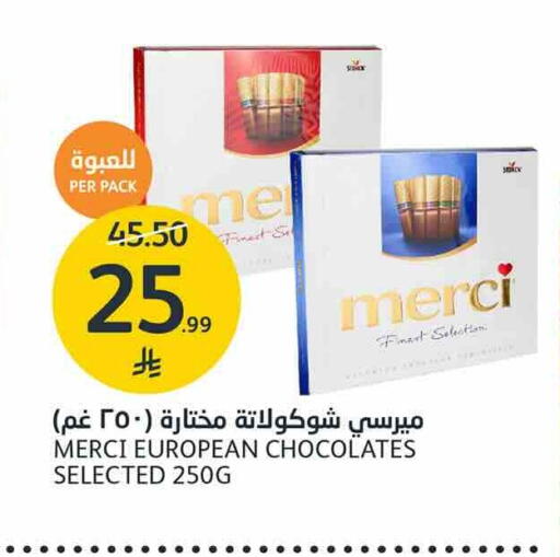 available at AlJazera Shopping Center in KSA, Saudi Arabia, Saudi - Riyadh
