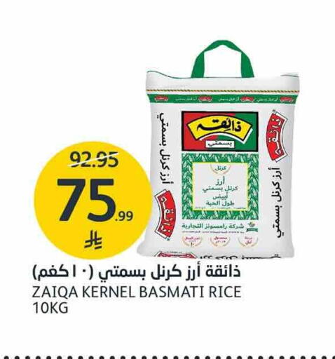 available at AlJazera Shopping Center in KSA, Saudi Arabia, Saudi - Riyadh