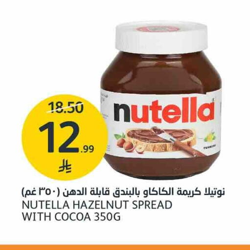 available at AlJazera Shopping Center in KSA, Saudi Arabia, Saudi - Riyadh