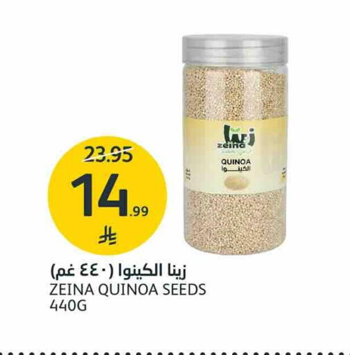 available at AlJazera Shopping Center in KSA, Saudi Arabia, Saudi - Riyadh