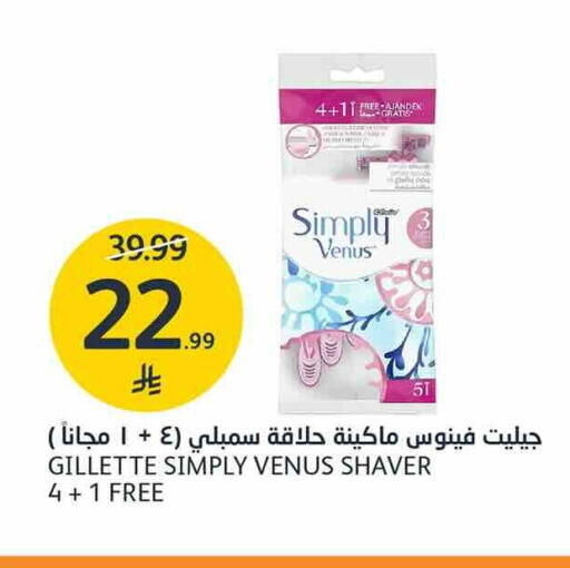 available at AlJazera Shopping Center in KSA, Saudi Arabia, Saudi - Riyadh