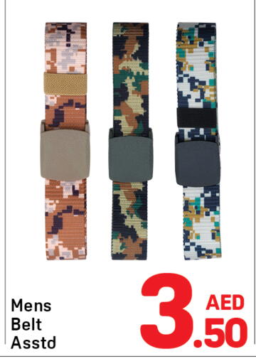 available at دي تو دي in الإمارات العربية المتحدة , الامارات - الشارقة / عجمان