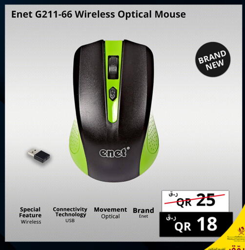available at Prestige Computers in Qatar - Al Shamal