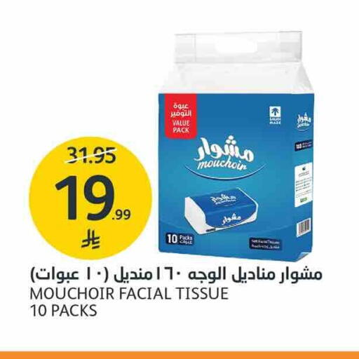 available at AlJazera Shopping Center in KSA, Saudi Arabia, Saudi - Riyadh