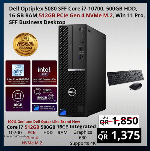 available at Prestige Computers in Qatar - Al Shamal