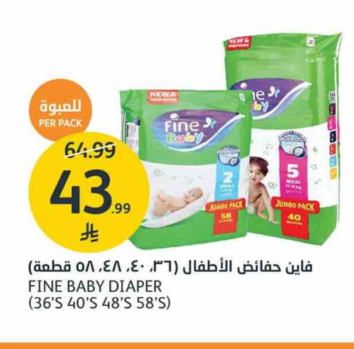 available at AlJazera Shopping Center in KSA, Saudi Arabia, Saudi - Riyadh