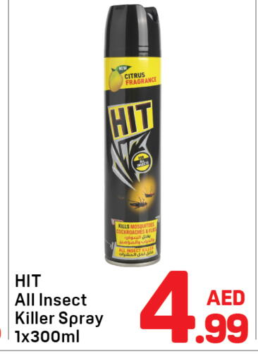 available at Day to Day Department Store in UAE - Sharjah / Ajman